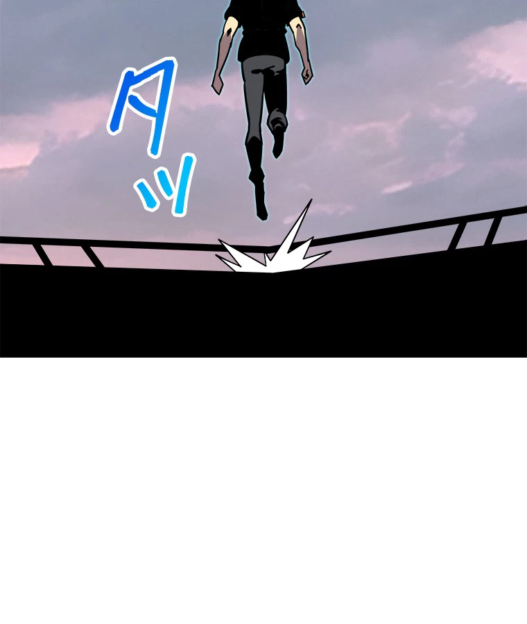 底辺プレイヤー〜命がけのレベルアップ〜 114話 - 38