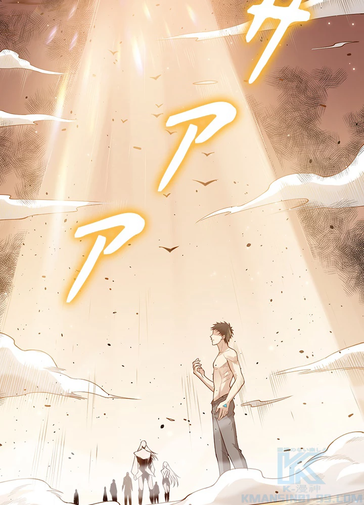 ロベル〜ウォースピリットの継承者〜 176話 - 79