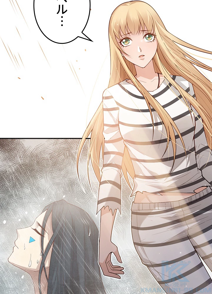 ロベル〜ウォースピリットの継承者〜 176話 - 82