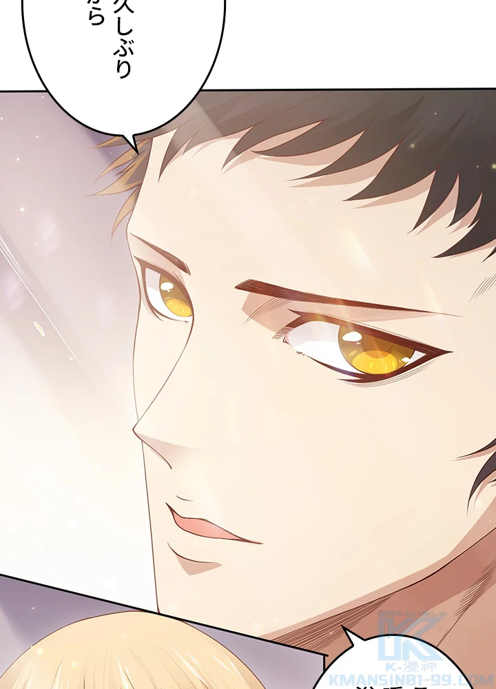 ロベル〜ウォースピリットの継承者〜 176話 - 85