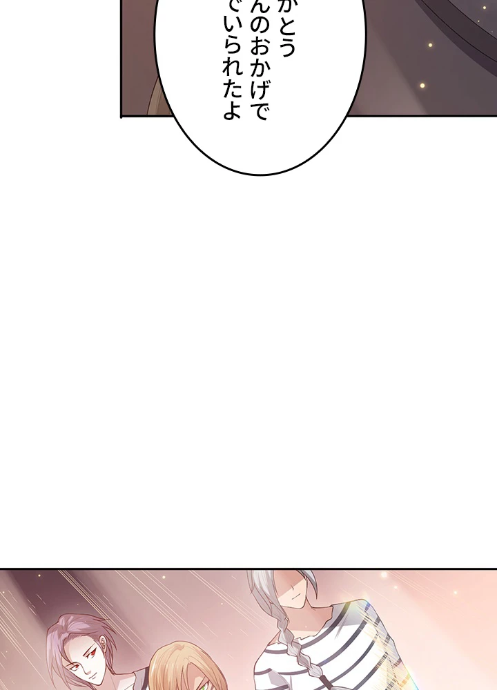 ロベル〜ウォースピリットの継承者〜 176話 - 89