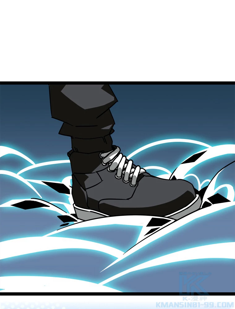 底辺プレイヤー〜命がけのレベルアップ〜 114話 - 52