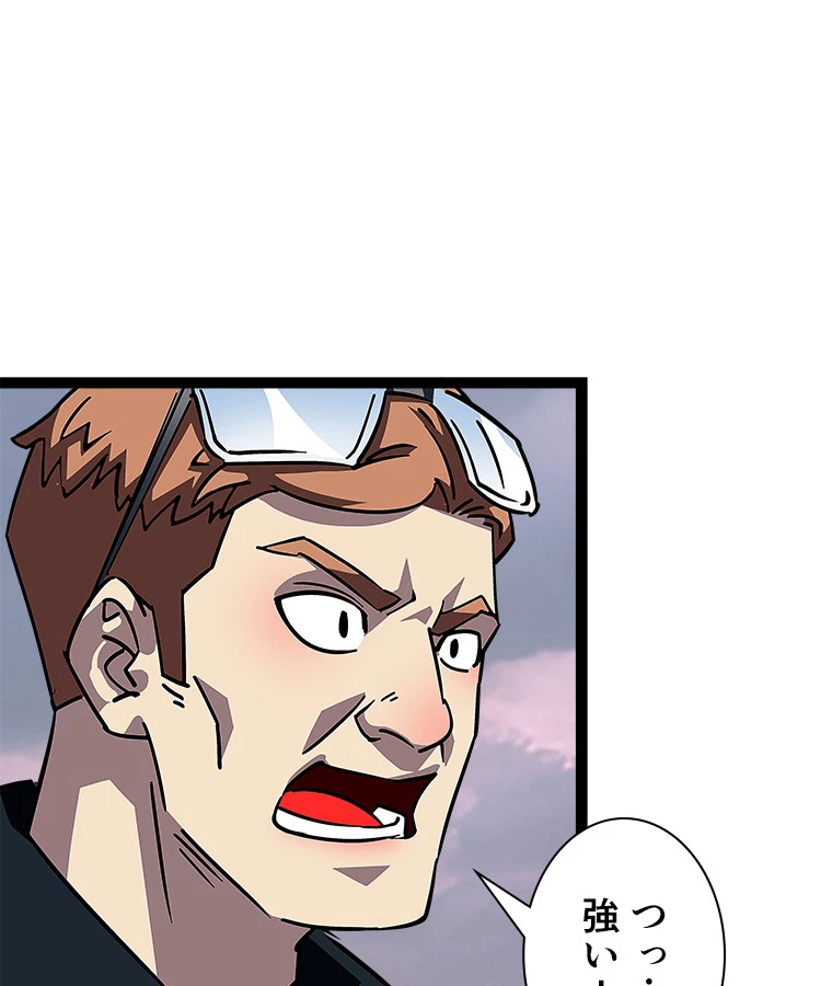 底辺プレイヤー〜命がけのレベルアップ〜 114話 - 60