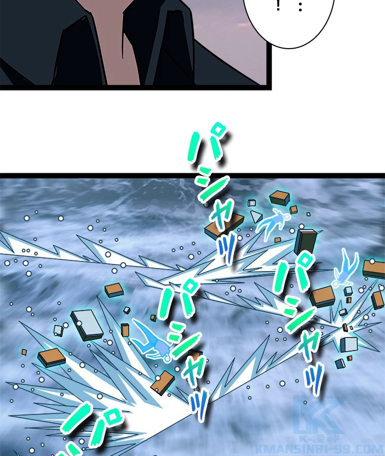 底辺プレイヤー〜命がけのレベルアップ〜 114話 - 61