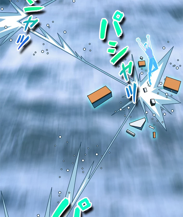 底辺プレイヤー〜命がけのレベルアップ〜 114話 - 62