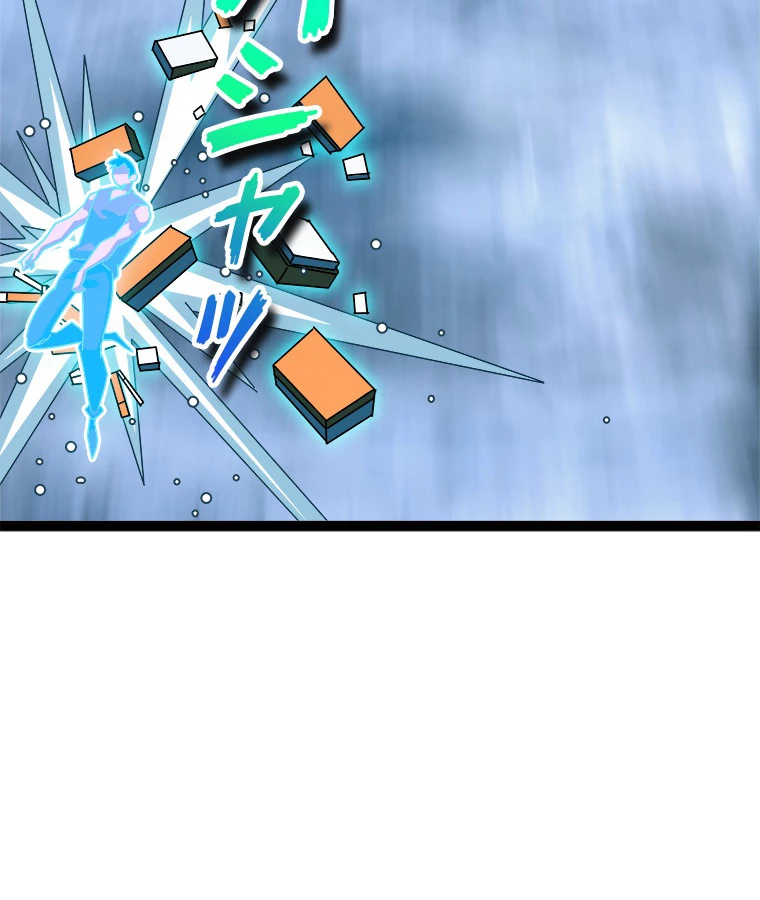 底辺プレイヤー〜命がけのレベルアップ〜 114話 - 63