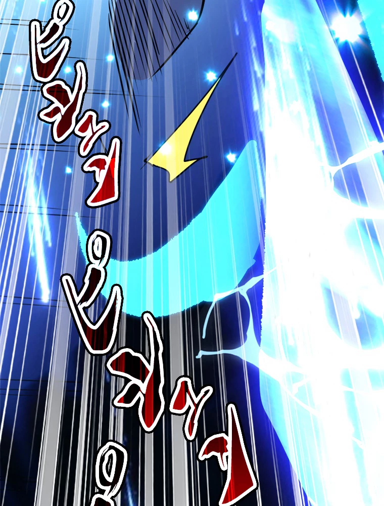 時をかける武者 45話 - 11