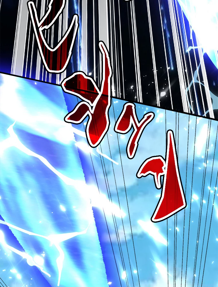 時をかける武者 45話 - 12