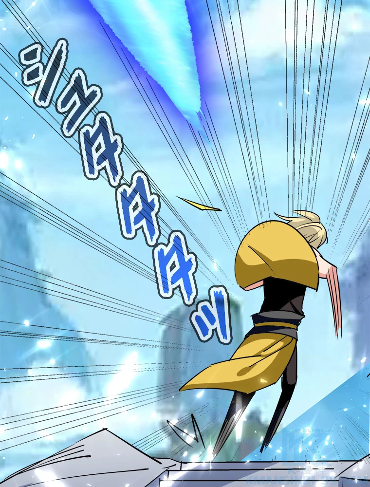 時をかける武者 45話 - 13