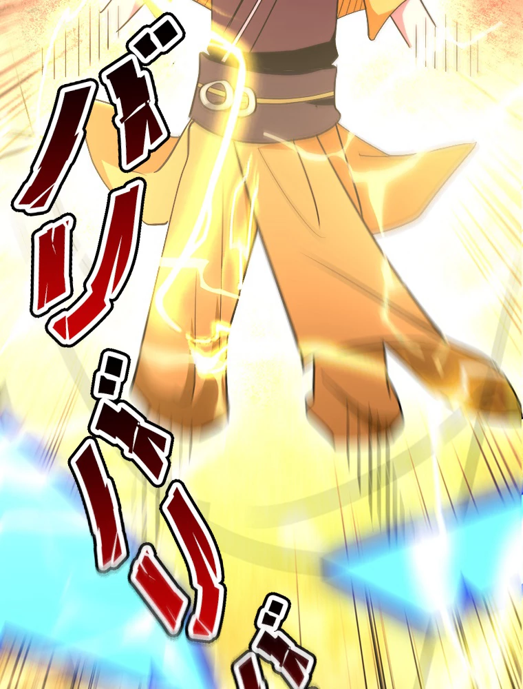 時をかける武者 45話 - 45