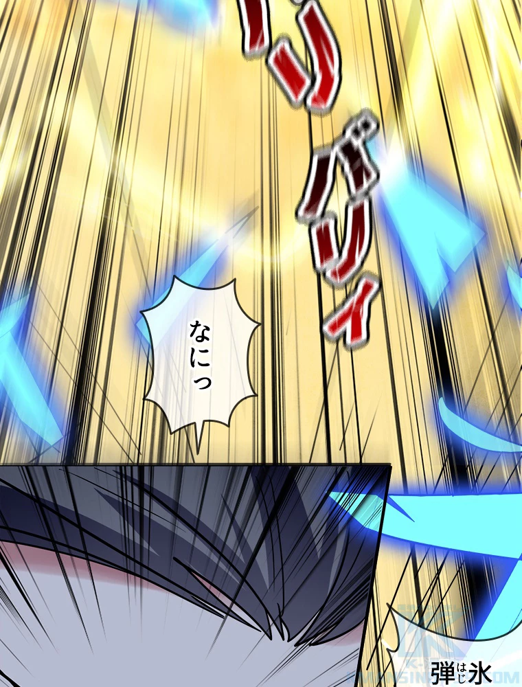 時をかける武者 45話 - 46