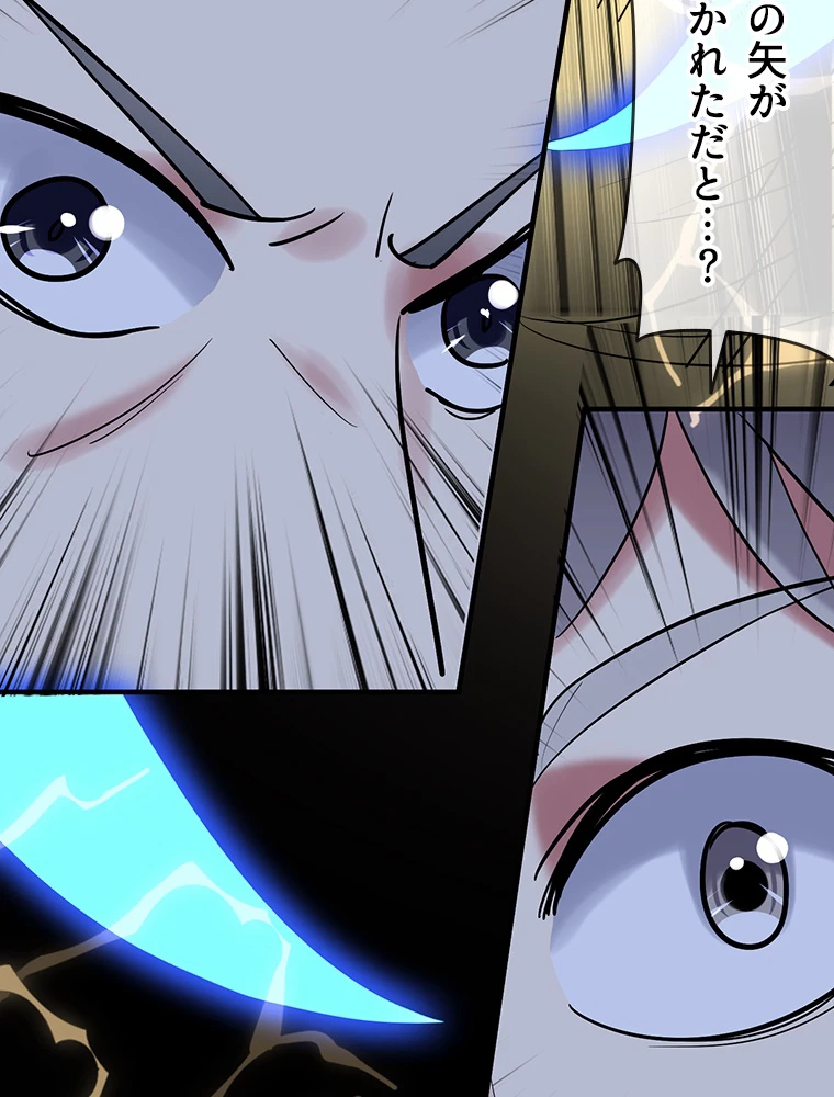 時をかける武者 45話 - 47