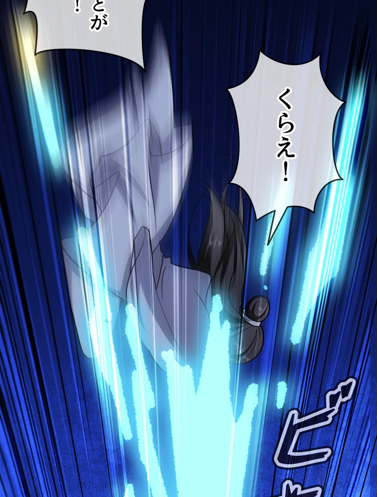 時をかける武者 45話 - 51