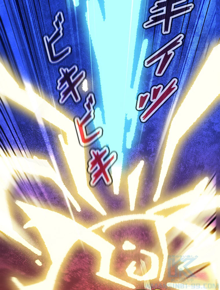 時をかける武者 45話 - 52