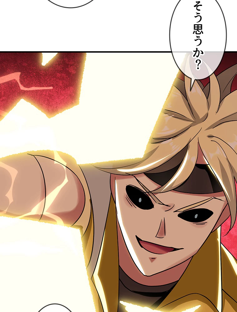 時をかける武者 45話 - 60