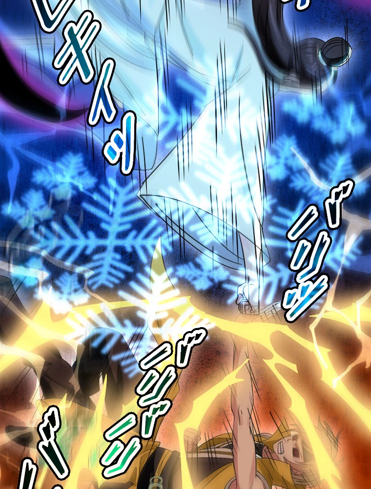 時をかける武者 45話 - 65