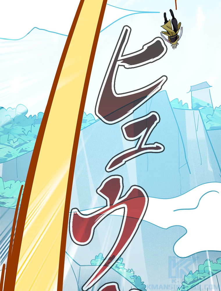 時をかける武者 45話 - 76