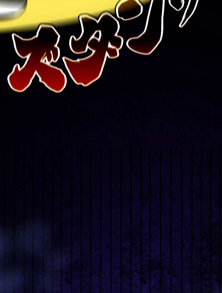 時をかける武者 45話 - 81