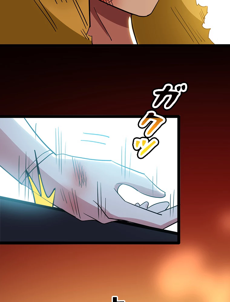 時をかける武者 45話 - 86