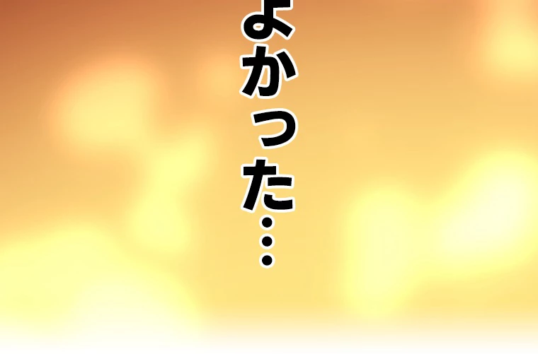 時をかける武者 45話 - 87