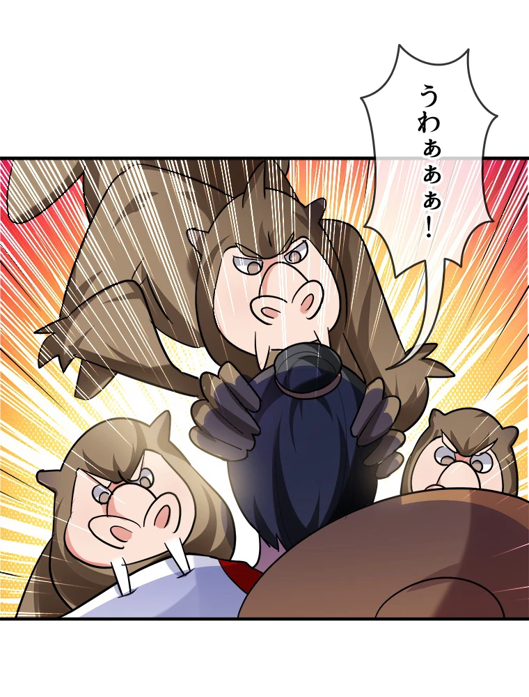 時をかける武者 44話 - 2