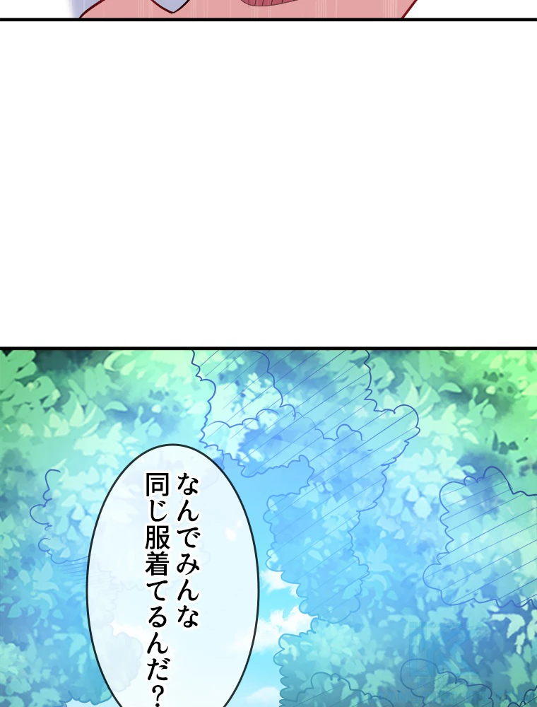 時をかける武者 44話 - 4