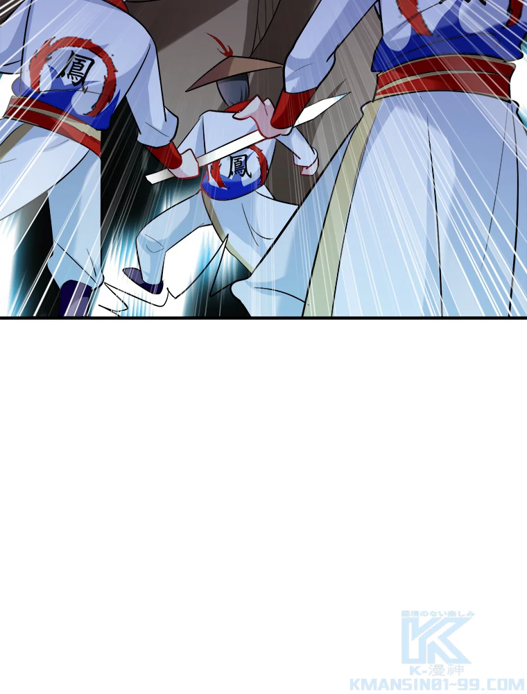 時をかける武者 44話 - 7