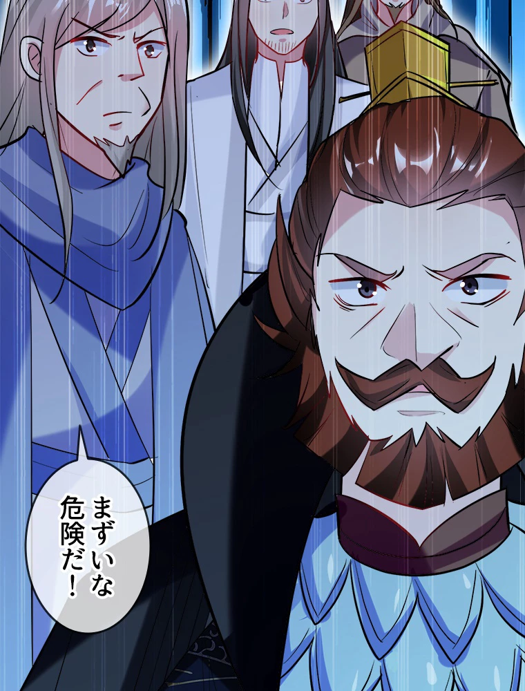 時をかける武者 44話 - 9