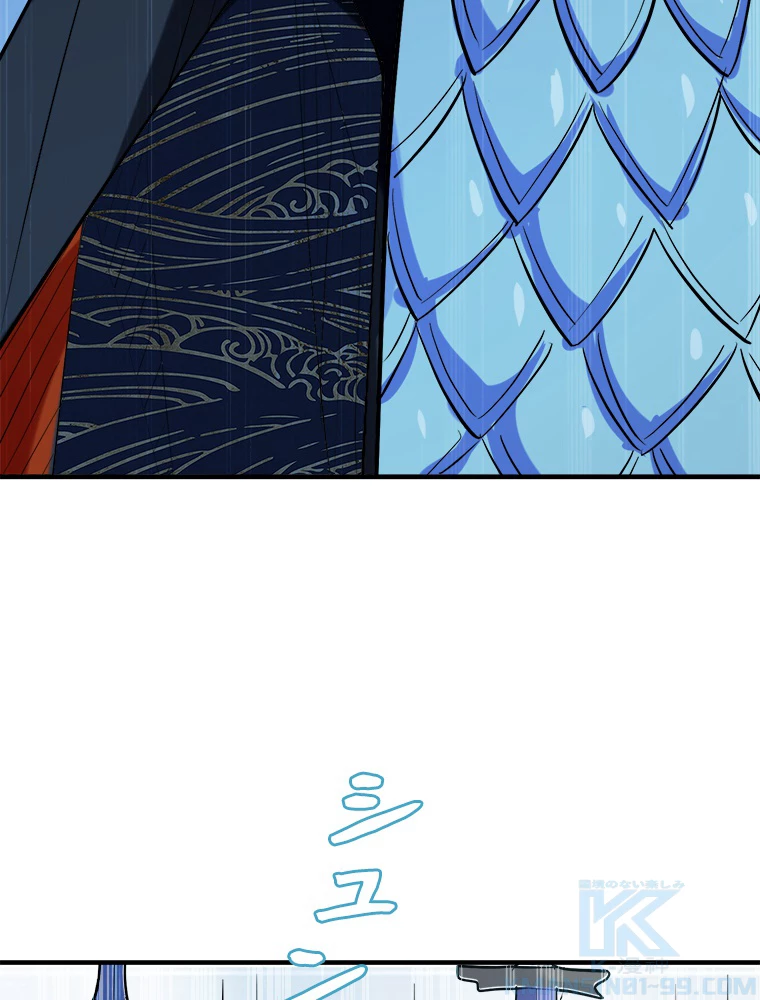 時をかける武者 44話 - 10