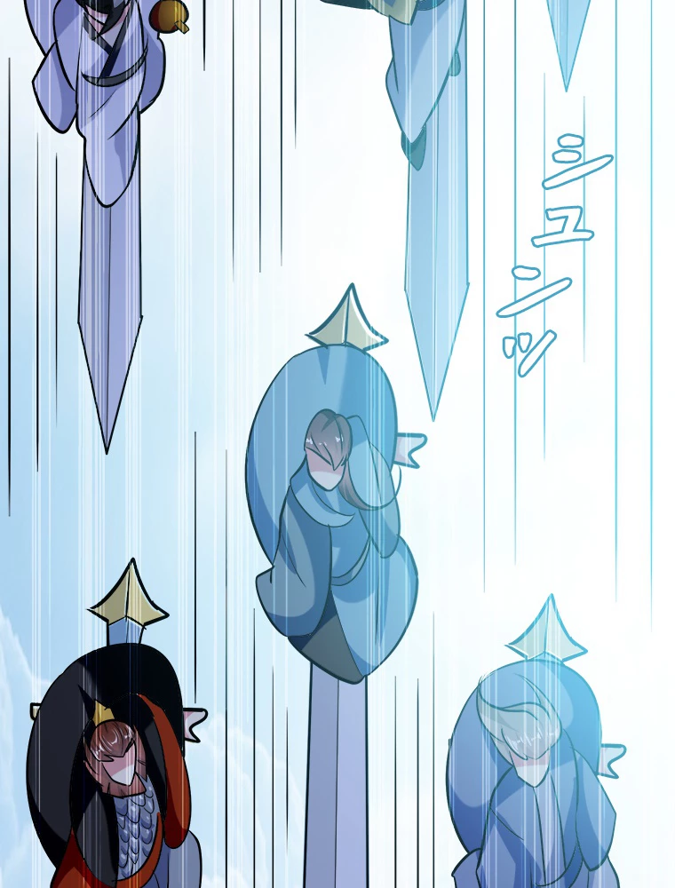 時をかける武者 44話 - 12