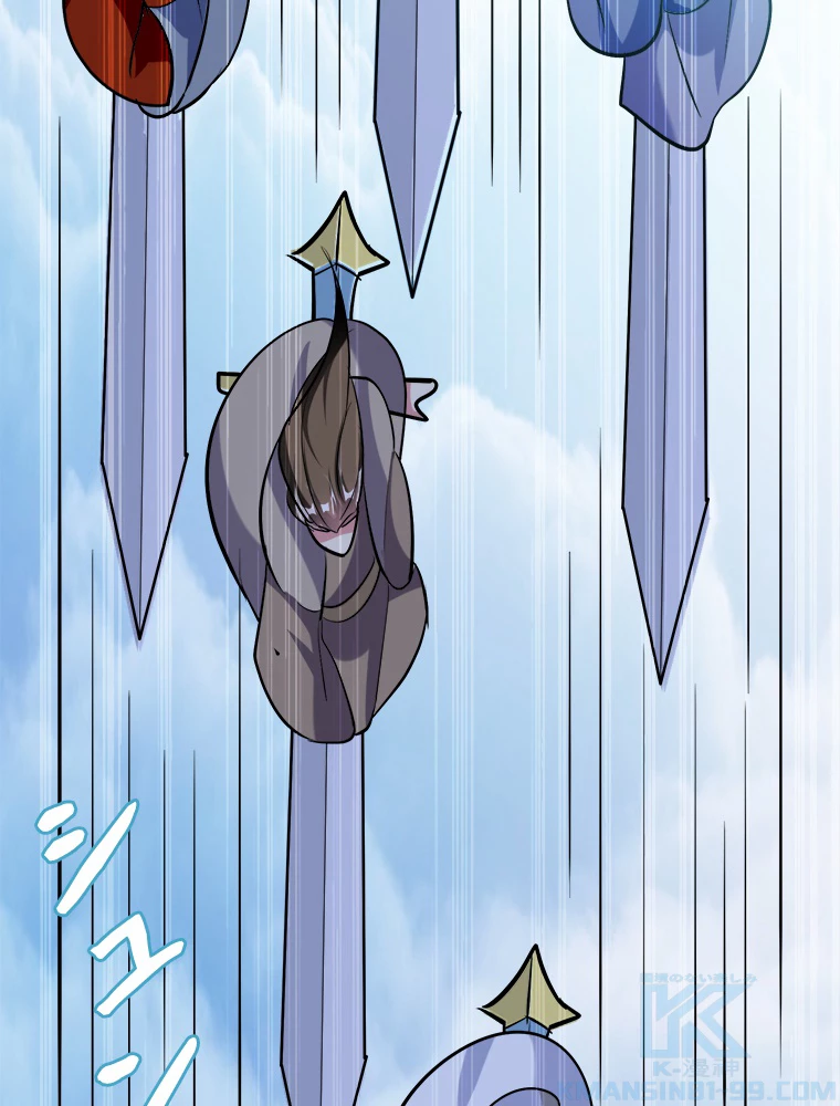 時をかける武者 44話 - 13