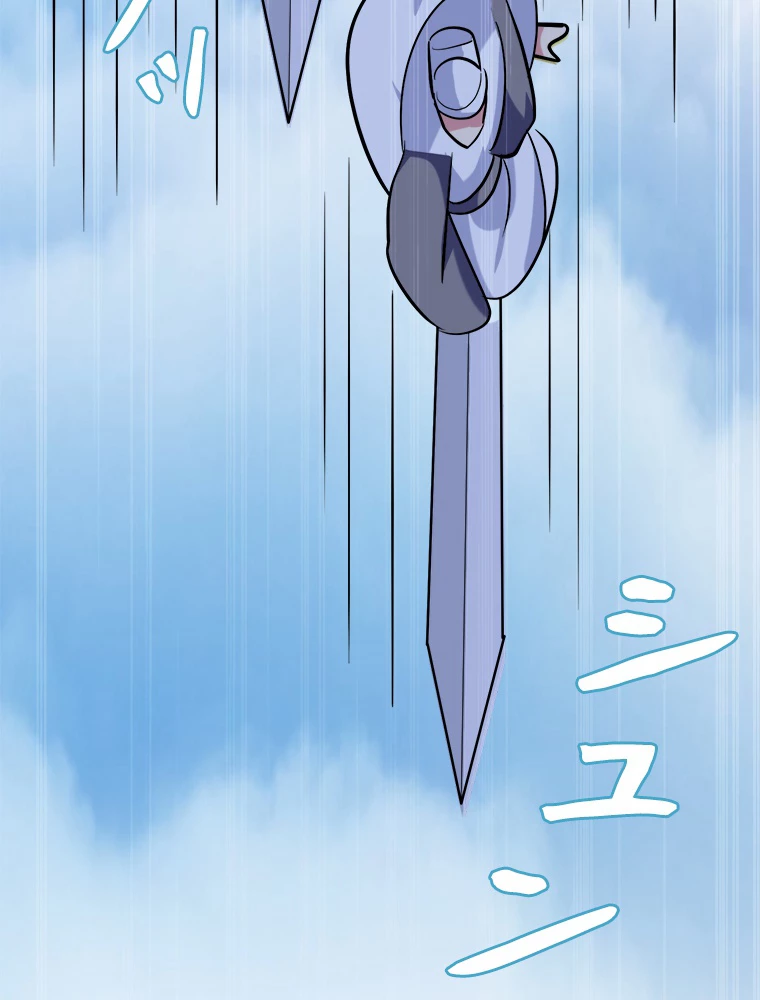 時をかける武者 44話 - 14