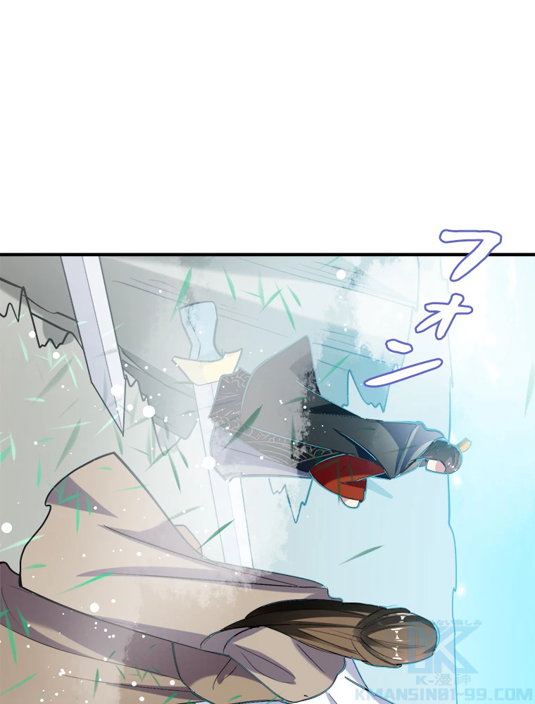 時をかける武者 44話 - 16