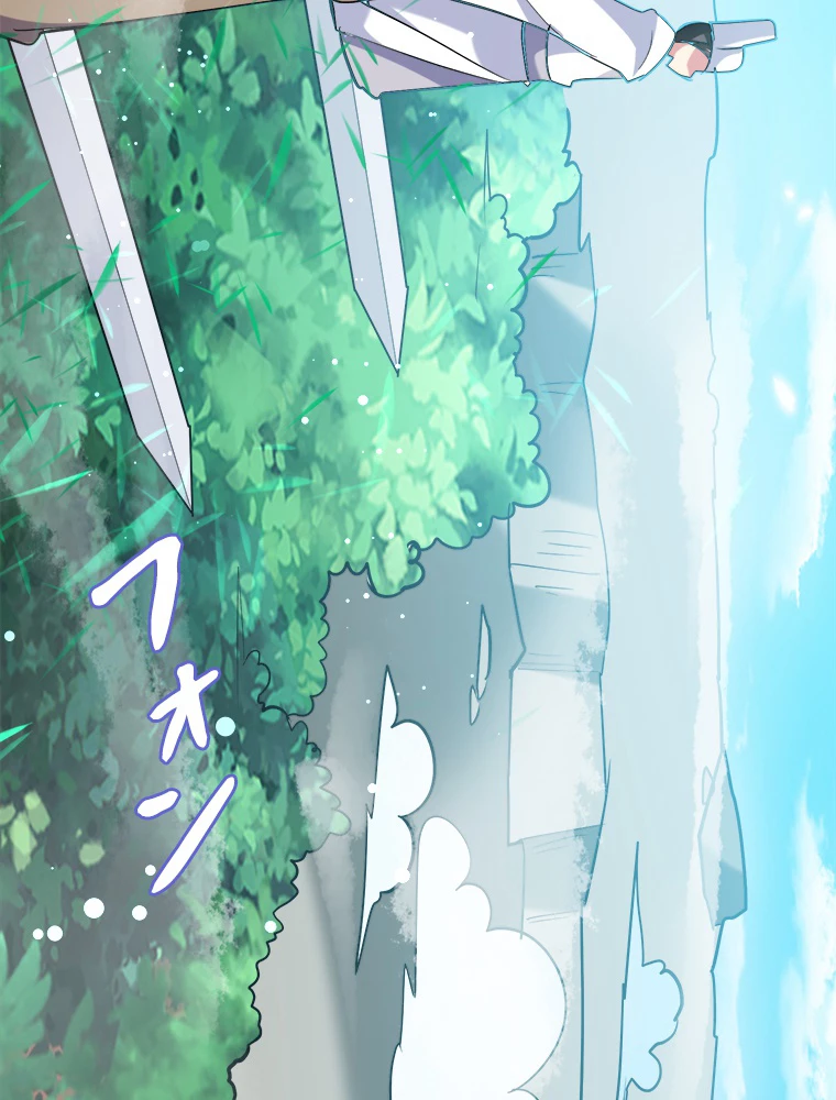 時をかける武者 44話 - 17