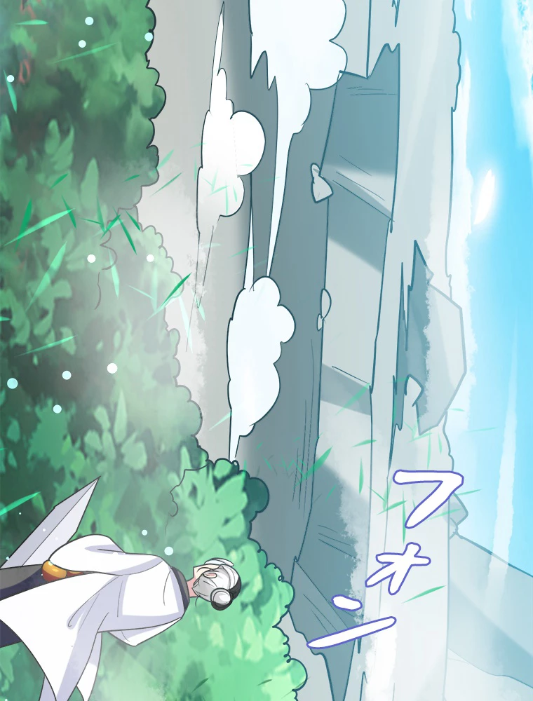 時をかける武者 44話 - 18