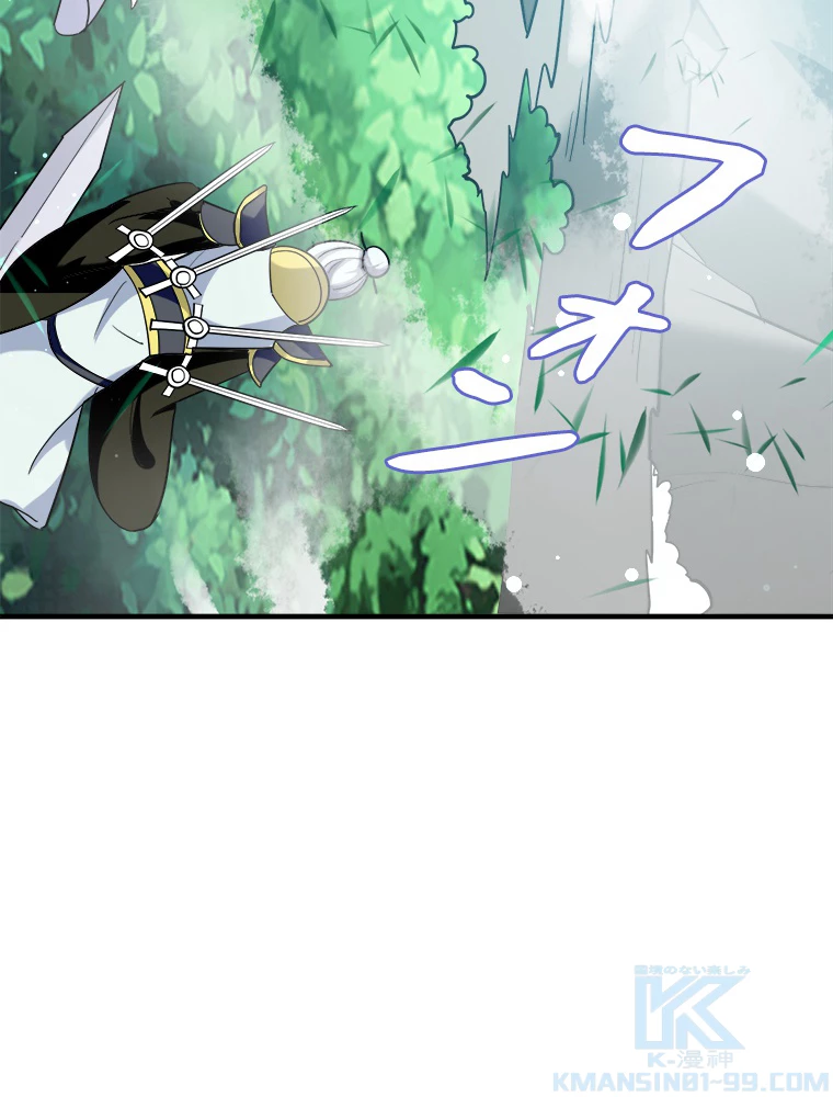 時をかける武者 44話 - 19