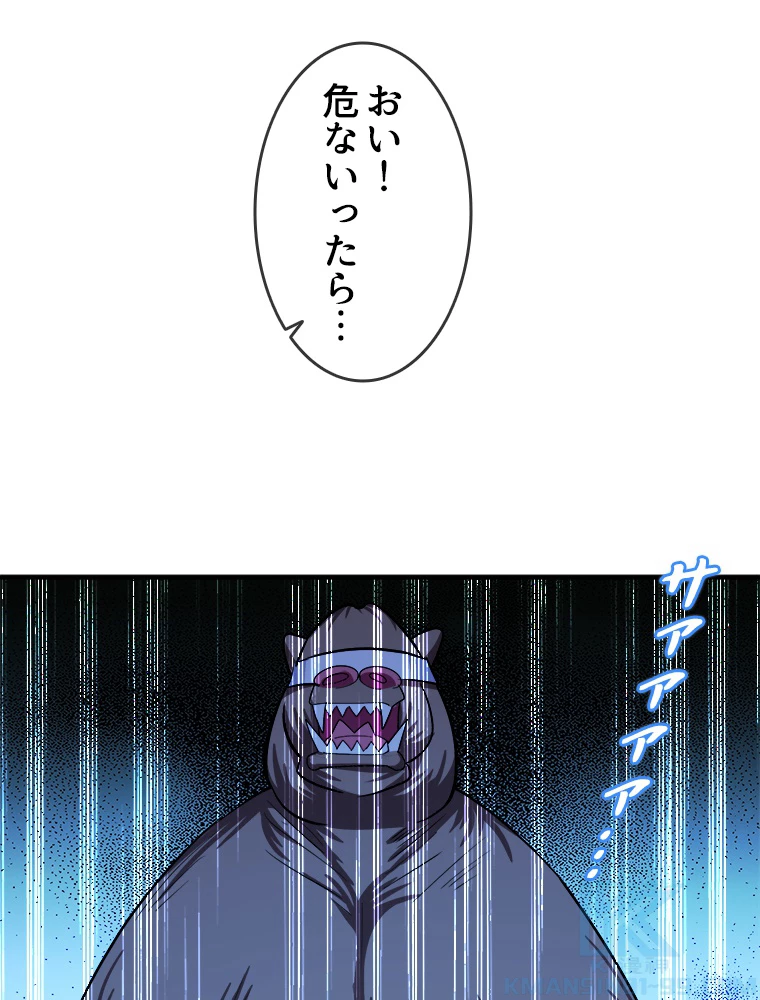 時をかける武者 44話 - 25