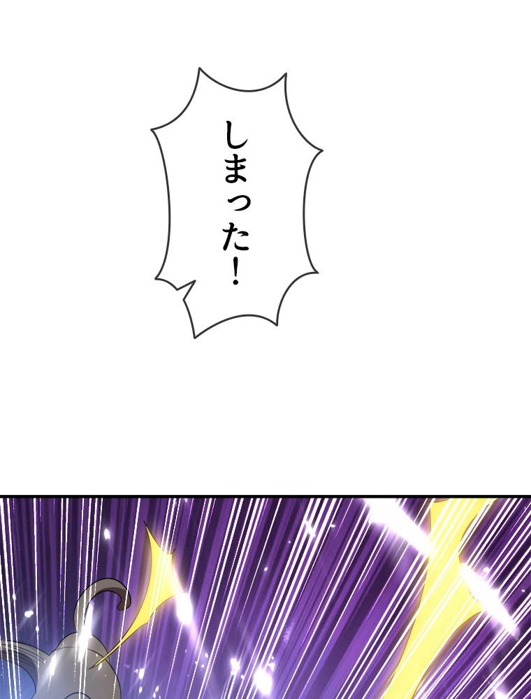 時をかける武者 44話 - 30