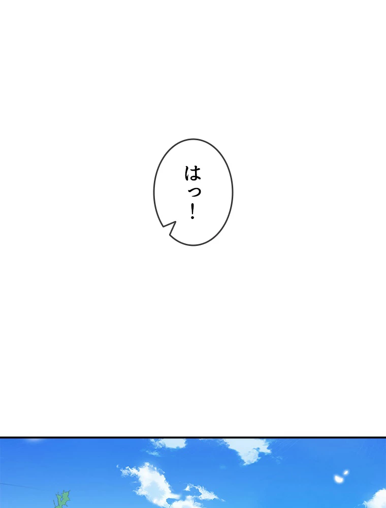 時をかける武者 44話 - 47