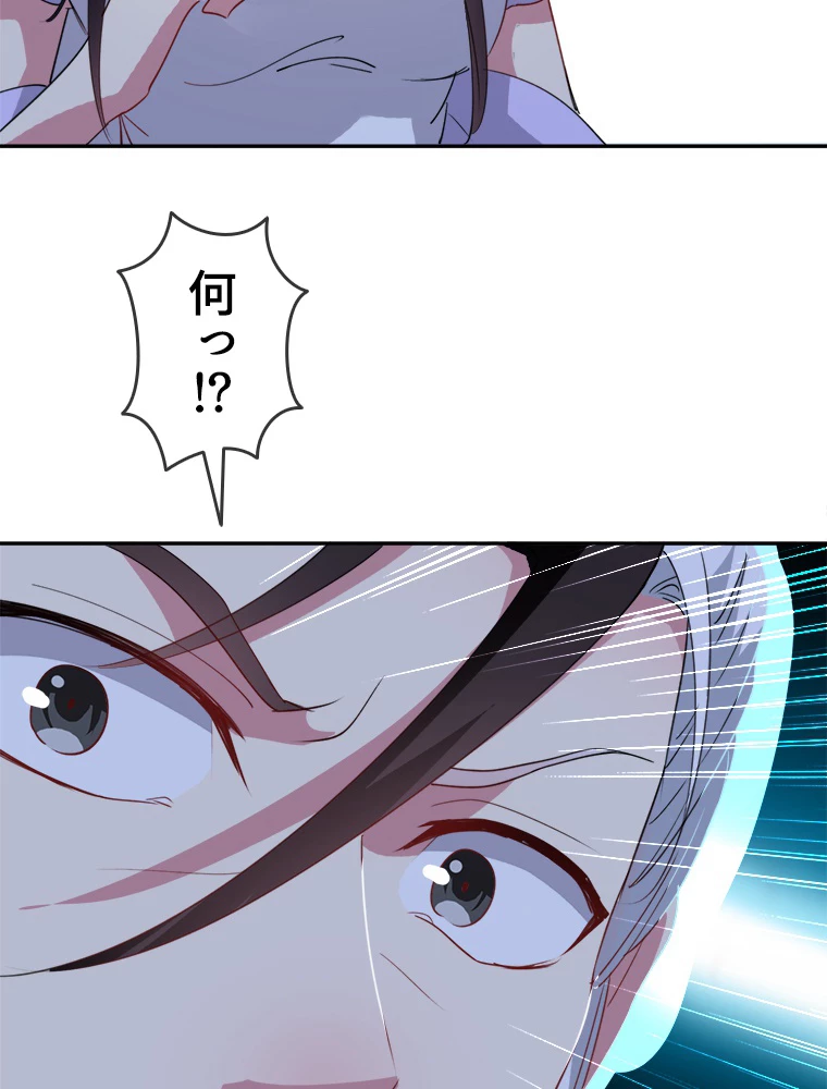 時をかける武者 44話 - 56