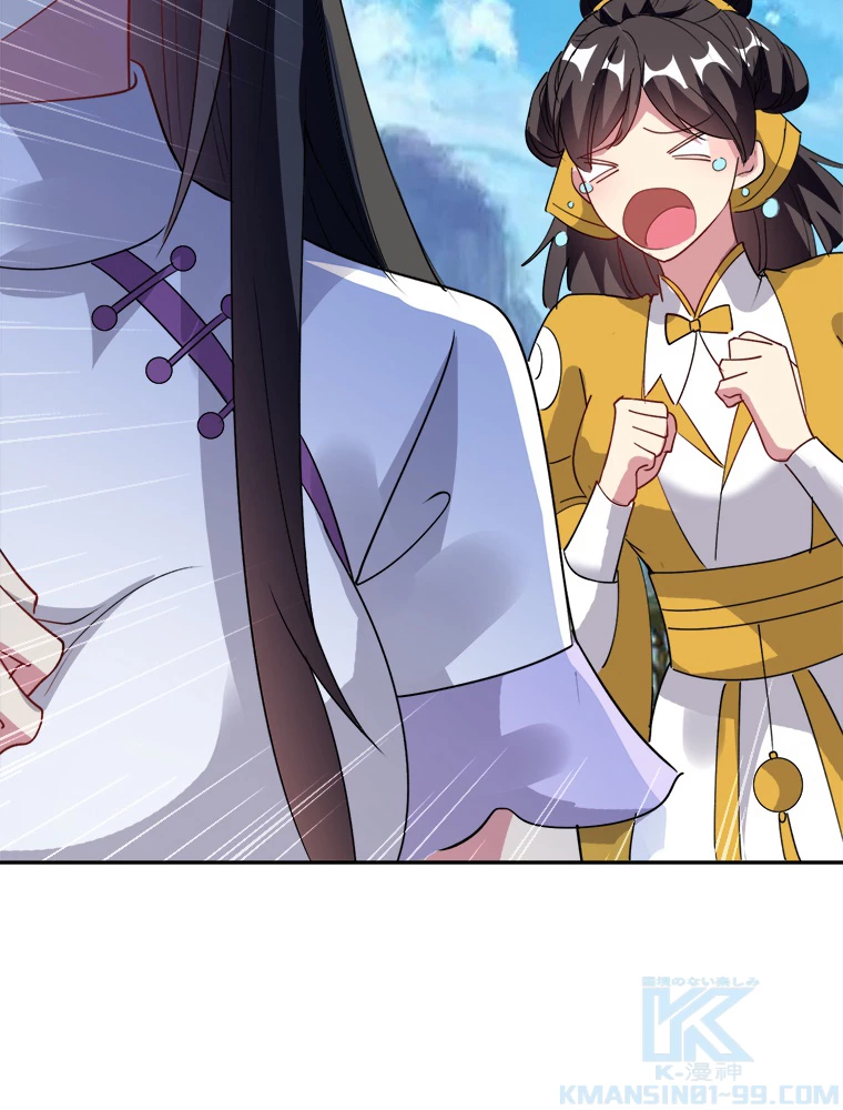 時をかける武者 44話 - 58