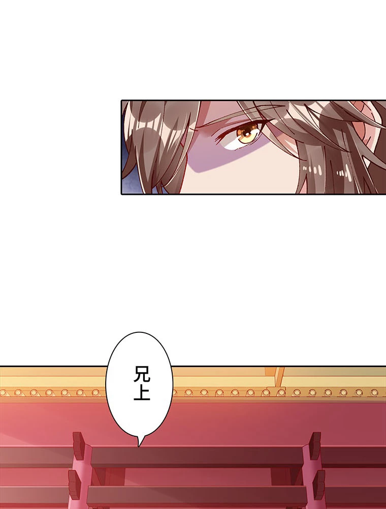 負けヒロイン救済計画 252話 - 24