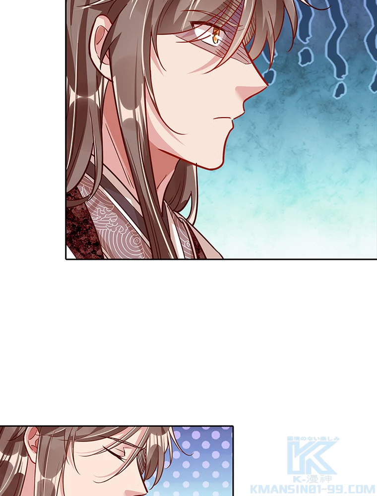負けヒロイン救済計画 252話 - 31