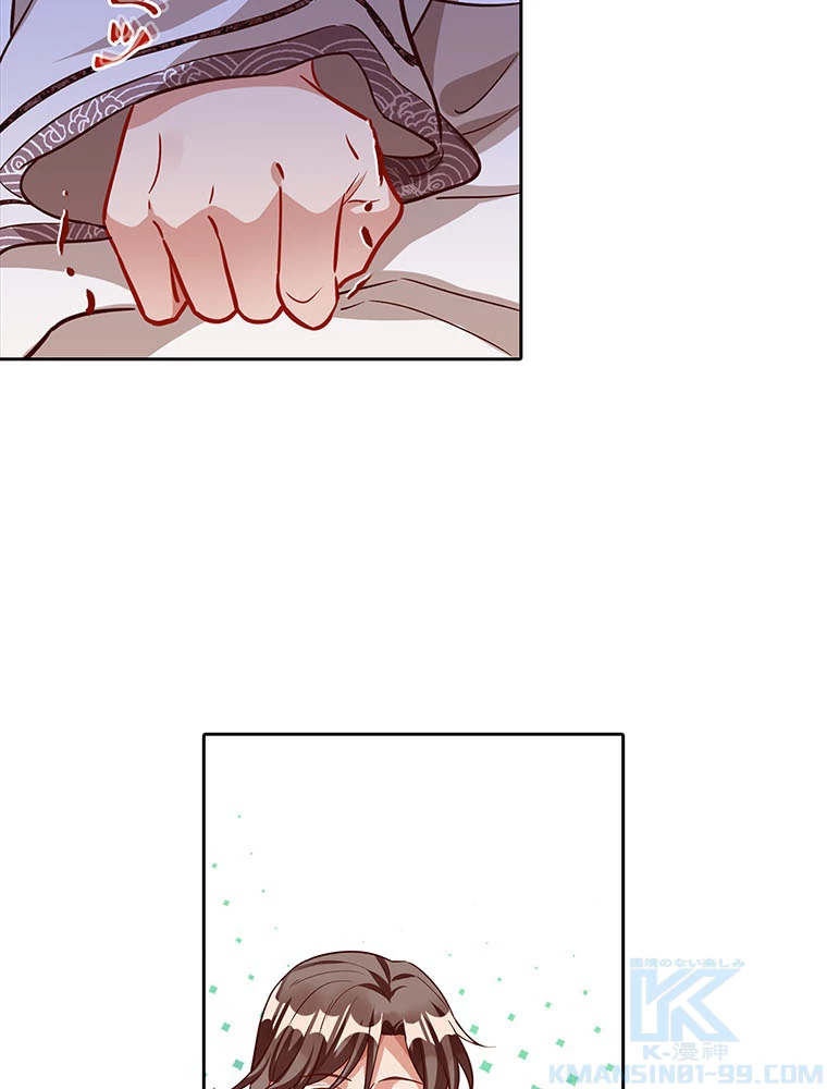 負けヒロイン救済計画 252話 - 37