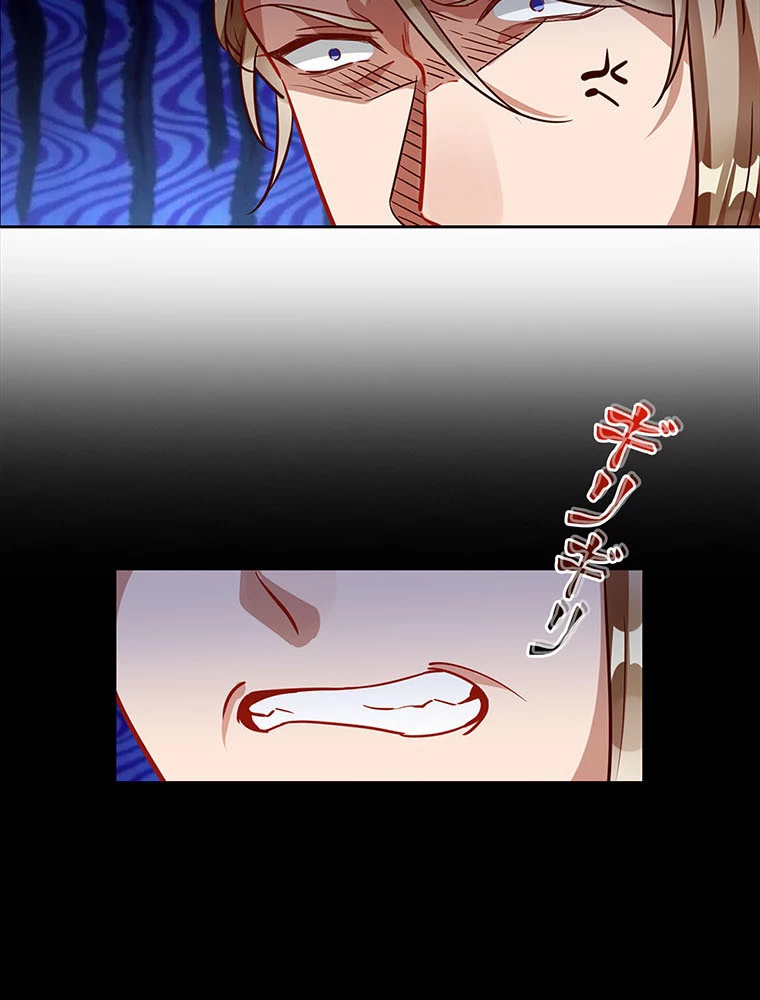 負けヒロイン救済計画 252話 - 39