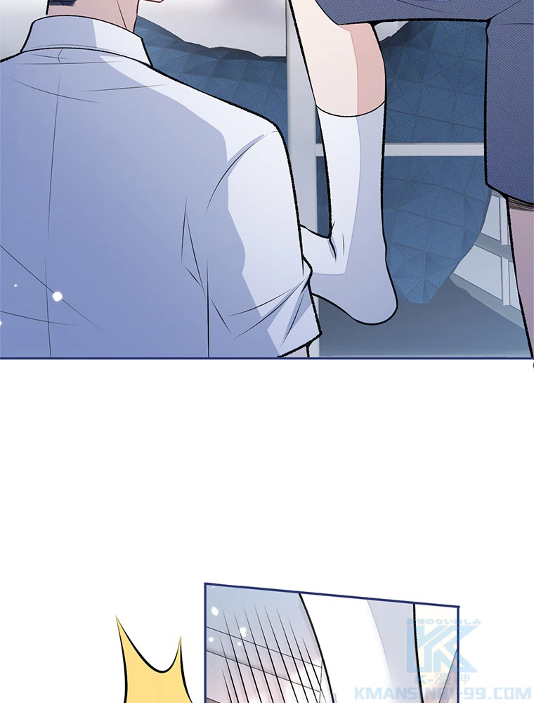 推しを拒んだらトレンド入りしました 191話 - 31