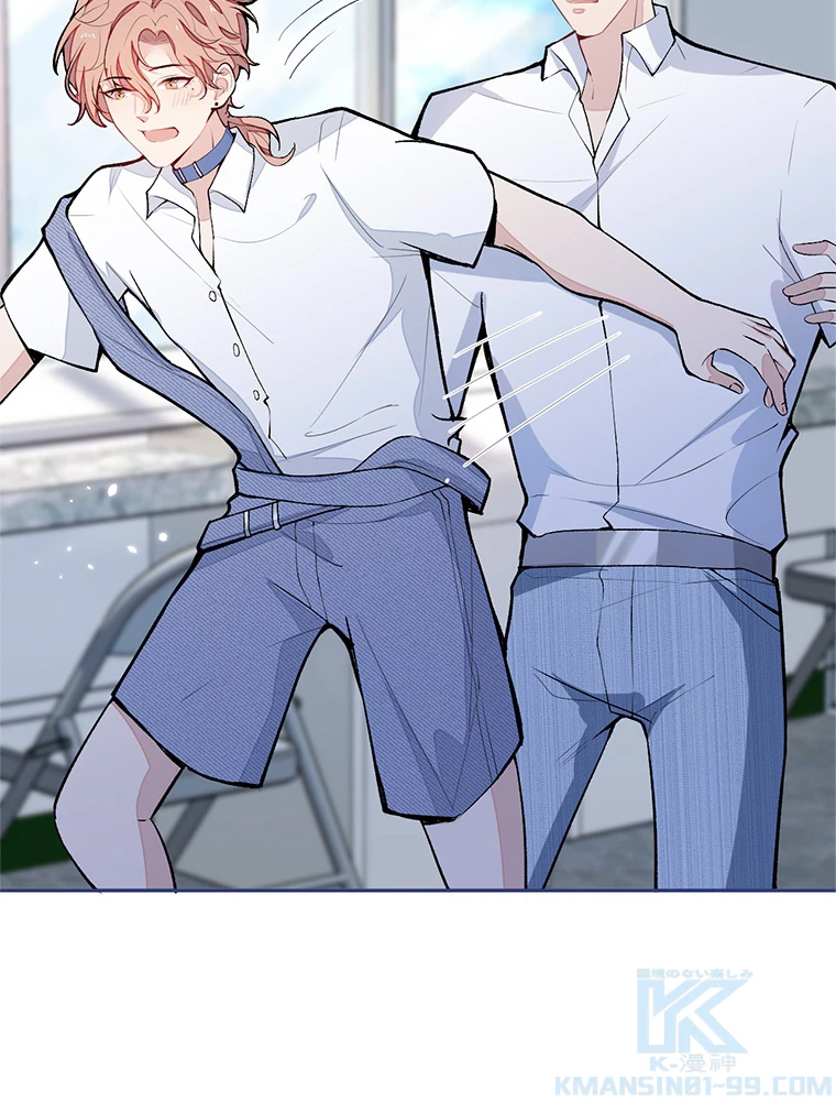 推しを拒んだらトレンド入りしました 191話 - 43