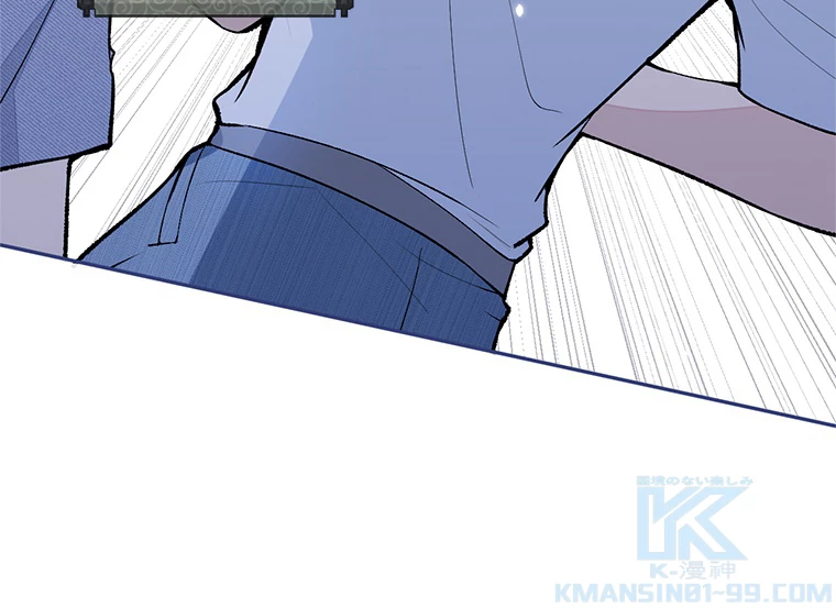 推しを拒んだらトレンド入りしました 191話 - 46