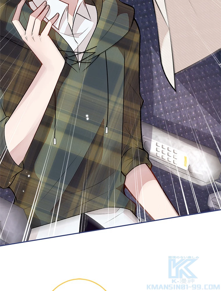 推しを拒んだらトレンド入りしました 190話 - 46