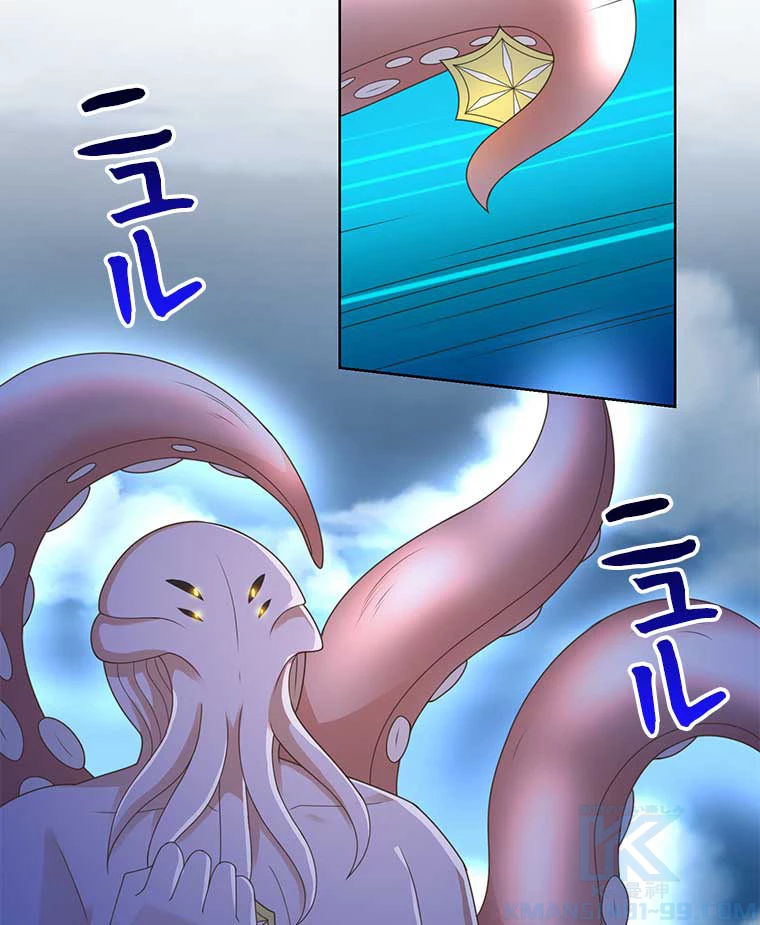 雷神の復讐~再び最強至尊へ 90話 - 4